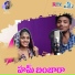 Chitapata Karnakar, Tara feat. Yakub Naik