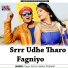 Papu Artiya, Aasha Prajapat