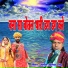 Salim Juliya Panchu