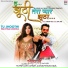 Khesari Lal Yadav, Khushboo Tiwari (KT), Om Jha