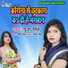 Puja Singh