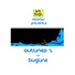 Bugline