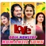Humane Sagar, Sohini Mishra