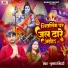 Krishna Nidardi