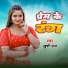 Khushi Raj