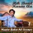 Master Babar Ali Soomro
