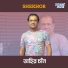 Shekhor