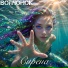 ВОЛЧОНОК