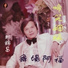 Cheng Kam Cheong