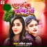 Savita Yadav