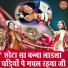 Payal Ahlawat