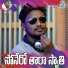 Chitapata Karnakar feat. Yakub Naik