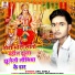 Anil Akela