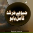 Saddam Hussain