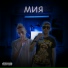 061 ZLOY DENBOY feat. TOOR.DEE