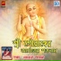 Radharani Goswami