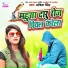 Abita Singh