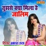 Prkash Rootha