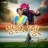 Ruku Suna, Saismita Nayak