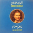 Mona Geagea