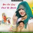 Lalaram Gurjar Jaitpur