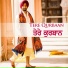 Satinder Sartaaj