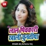 Raj Bahadur Raj