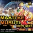 SACHIN PANDEY