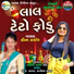 Heena Thakor