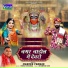 Mahesh Panwar