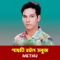 Methu