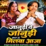 Mahaveer Khatwada, Sonu Saini