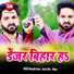 Himanshu Kumar, Amrita Dixit