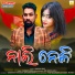 Anurag Das