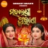 Aseema Panda, Diptirekha Padhi