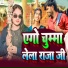 Arvind Rasila, Neha Raj