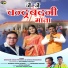 Deewan Singh Panwar, Anisha Ranghar