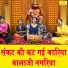Sheela Kalson