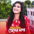 Nusrat Shifa