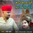 Naresh Aal