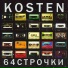 Kosten