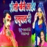 Rajan Premi, Priti Pyari