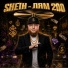 SheiH