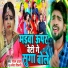 Anita Shivani, Gautam Aadarsh