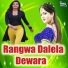 Pawan Ragi