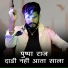 Goutam Govinda
