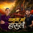 Virat Pun Magar