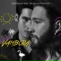 Gesualdi feat. Nicolas Prattes