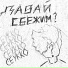 ceykko