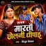 Mithun mishal